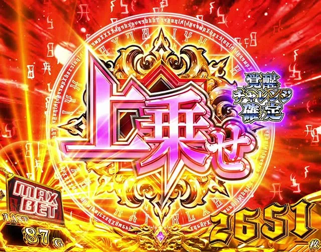 スマスロありふれた職業で世界最強上位AT