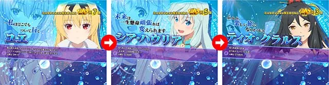 スマスロありふれた職業で世界最強ミュウボーナスキャラ紹介