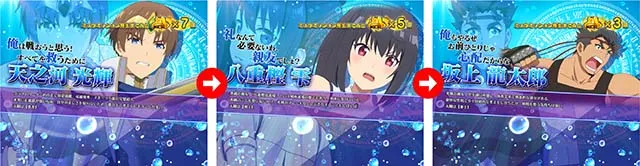 スマスロありふれた職業で世界最強ミュウボーナスキャラ紹介