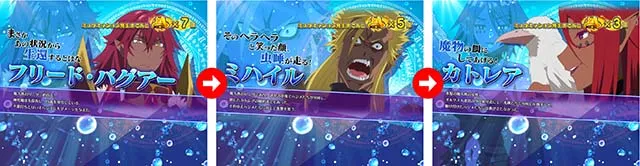 スマスロありふれた職業で世界最強ミュウボーナスキャラ紹介