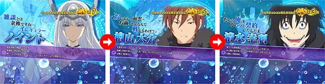 スマスロありふれた職業で世界最強ミュウボーナスキャラ紹介