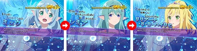 スマスロありふれた職業で世界最強ミュウボーナスキャラ紹介