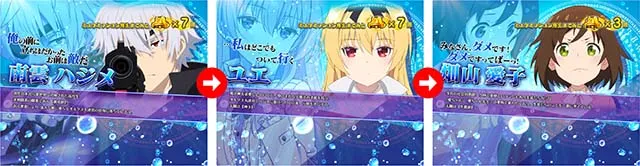 スマスロありふれた職業で世界最強ミュウボーナスキャラ紹介