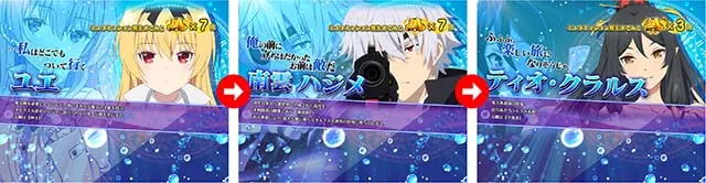 スマスロありふれた職業で世界最強ミュウボーナスキャラ紹介