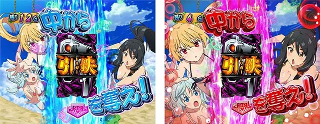 スマスロありふれた職業で世界最強CZ