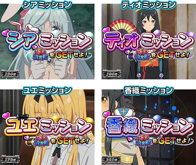 スマスロありふれた職業で世界最強CZ前兆
