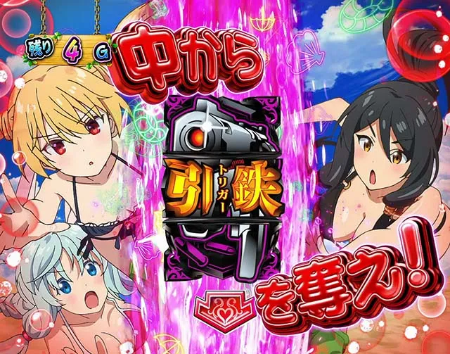 スマスロLありふれた職業で世界最強CZ