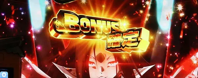 スマスロシャーマンキングロングフリーズ