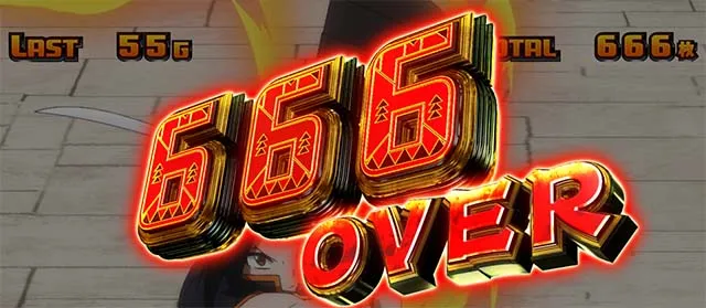 スマスロシャーマンキング456 OVER