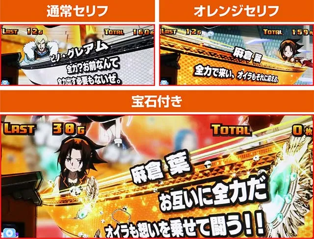 スマスロシャーマンキングAT