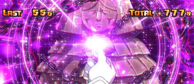 スマスロシャーマンキングAT