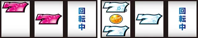 てぃだどんどんスマスロ7停止パターン