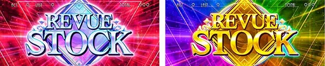 L 少女☆歌劇 レヴュースタァライト -The SLOT-AT再演ループ