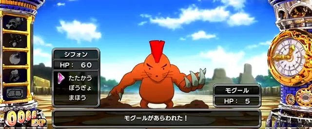 スマスロシスクエ通常時モンスター