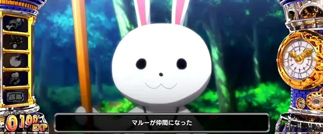 スマスロシスクエ通常時仲間