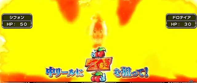 スマスロシスクエ通常時CZ