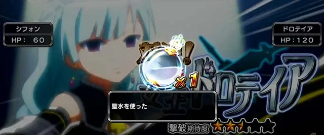 スマスロシスクエ通常時CZ