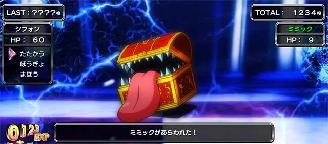 スマスロシスクエAT