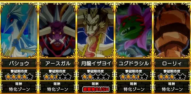 スマスロシスクエAT中CZ