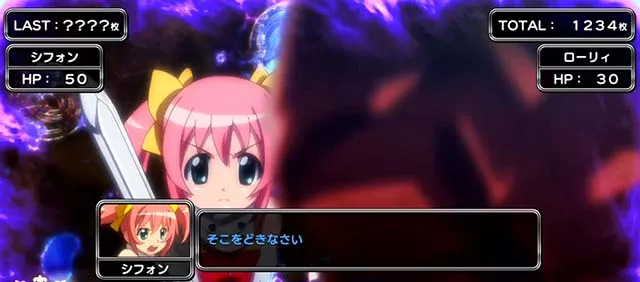 スマスロシスクエAT中CZ