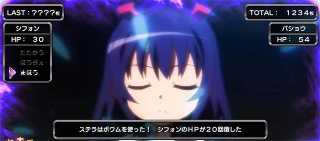 スマスロシスクエAT中CZ