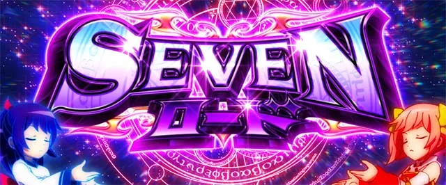 スマスロシスクエAT中セブンロード特化ゾーン