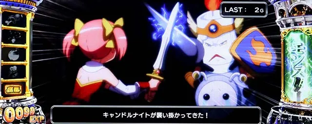 スマスロシスタークエストモンスター