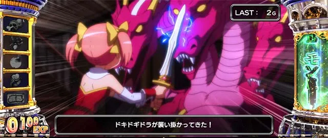 スマスロシスタークエストロングフリーズ