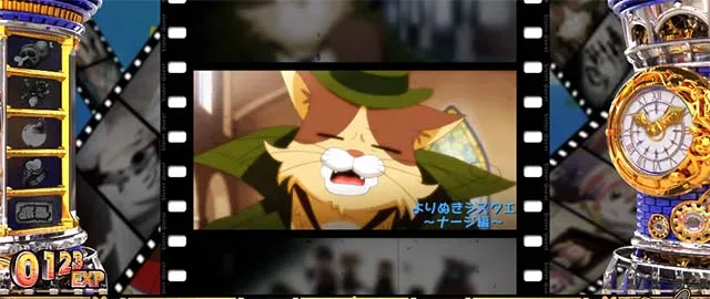 スマスロシスタークエストよりぬきシスクエ演出