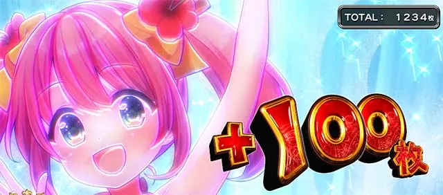 スマスロシスクエス慈愛の祈りスプラッシュフリーズ