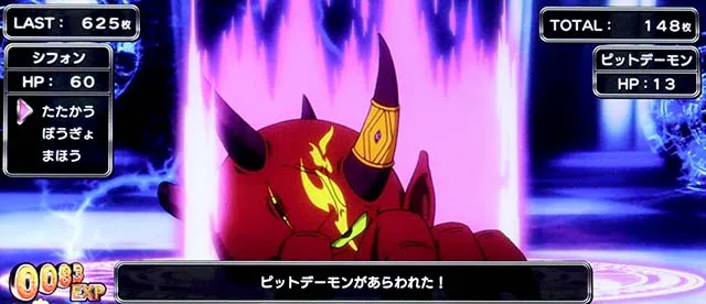 スマスロシスクエATモンスター