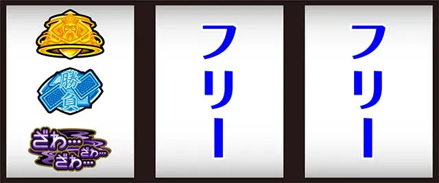 回胴黙示録カイジ狂宴スマスロ打ち方