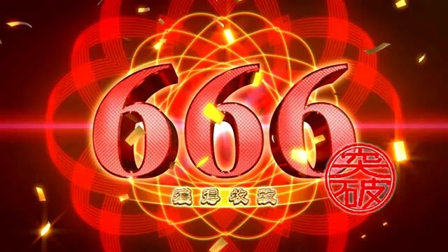 回胴黙示録カイジ狂宴スマスロ666突破