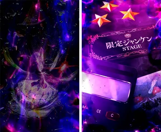 回胴黙示録カイジ狂宴スマスロサブ液晶