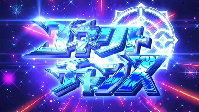スマスロマギアレコードマギレココネクトチャンス