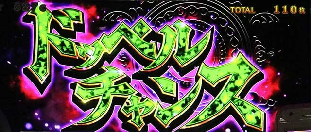 スマスロマギアレコードマギレコドッペルモード