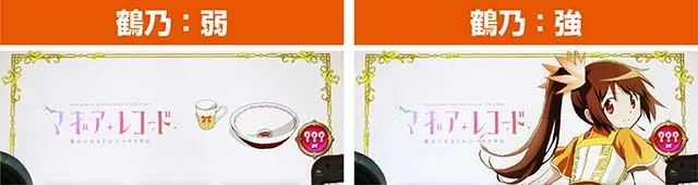 スマスロマギアレコードマギレコアイキャッチ