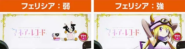 スマスロマギアレコードマギレコアイキャッチ