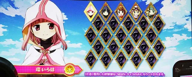 スマスロマギアレコードマギレコユニメモ