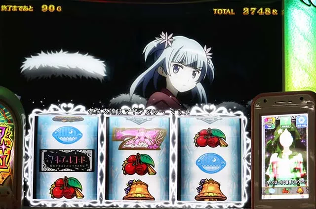 スマスロマギアレコードレア役成立時のサブ液晶のカード