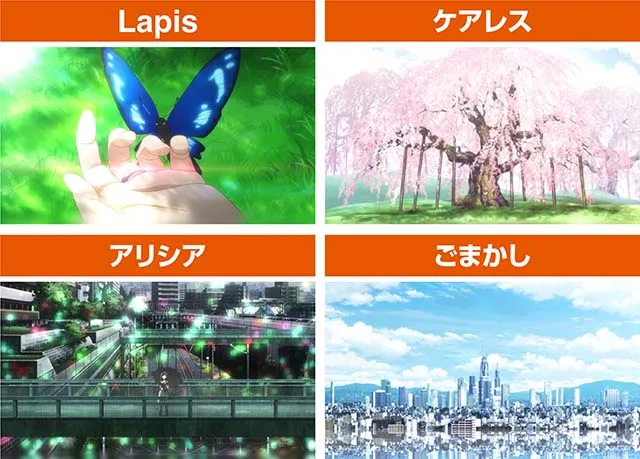 スマスロマギアレコードマギレコBIG終了画面