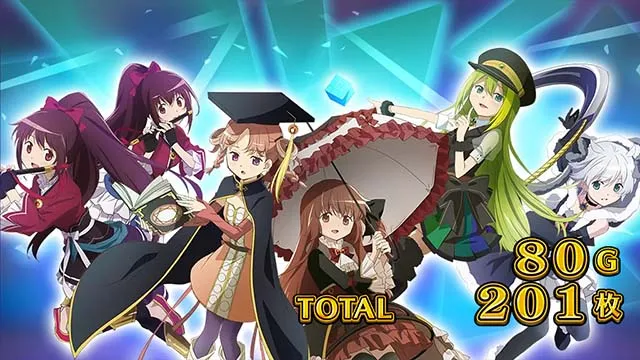 スマスロマギアレコードマギレコAT終了画面