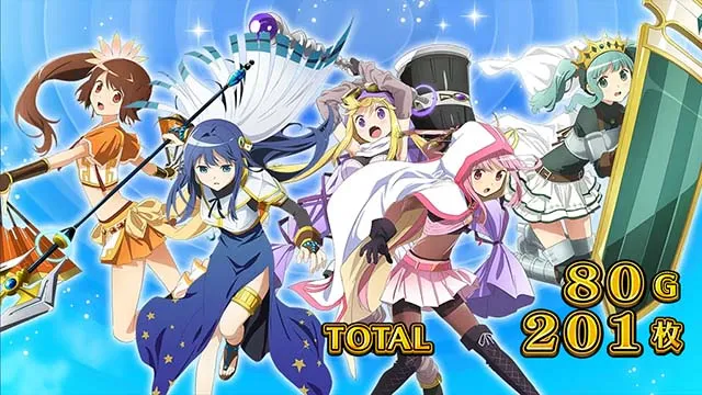スマスロマギアレコードマギレコAT終了画面