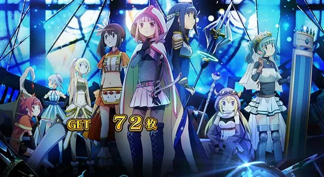 スマスロマギアレコードマギレコBIG終了画面