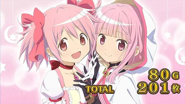 スマスロマギアレコードマギレコAT終了画面