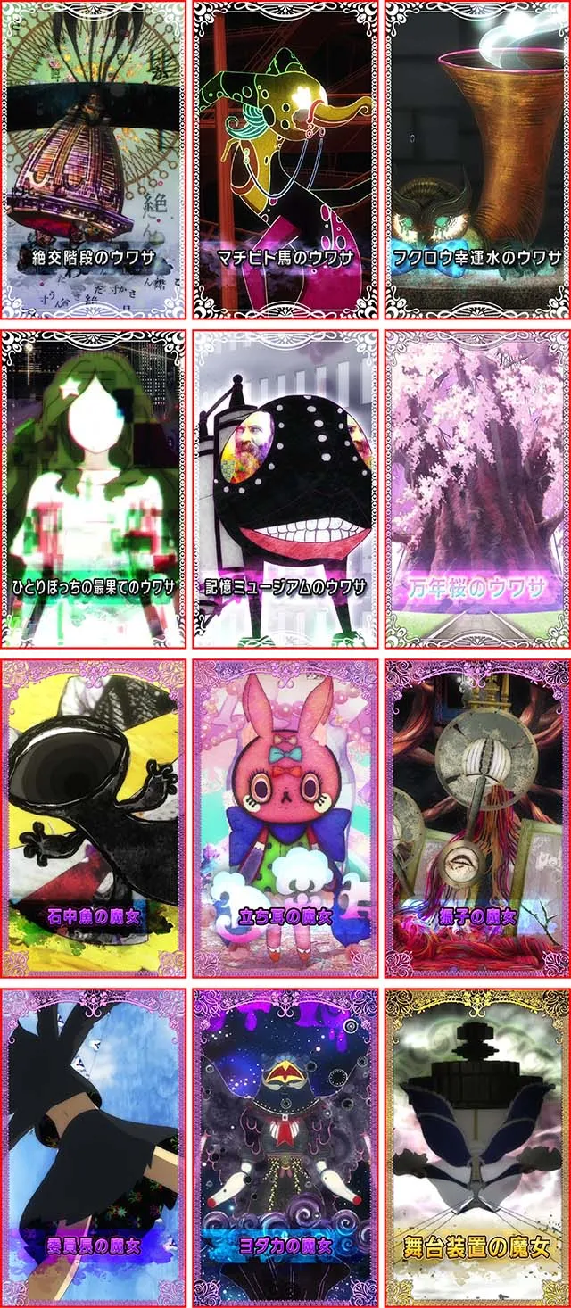 スマスロマギアレコードレア役成立時のサブ液晶のカード