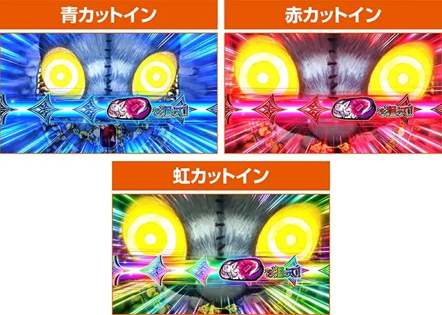 スマスロマギアレコードマギレコエンブリオ・イブ覚醒演出
