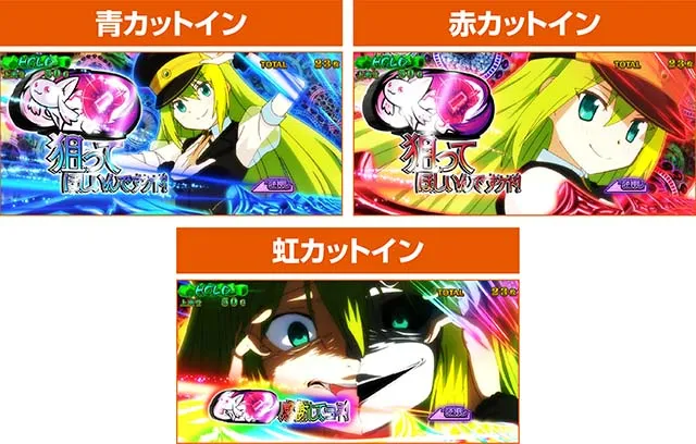 スマスロマギアレコードマギレコアリナミュージアム演出