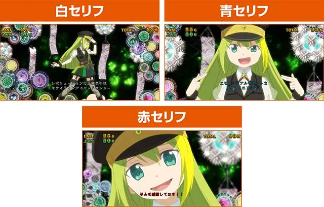スマスロマギアレコードマギレコアリナミュージアム演出