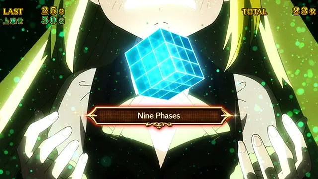 スマスロマギアレコードマギレコアリナミュージアム演出